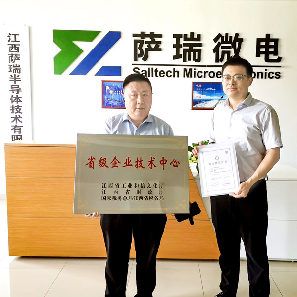 技惊省府，实至名归——乐天使微2023春季再获重磅荣誉