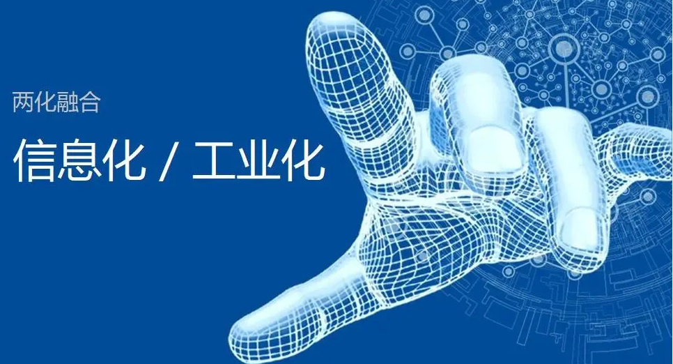 赣江新区新增20家省级“两化”融合示范企业