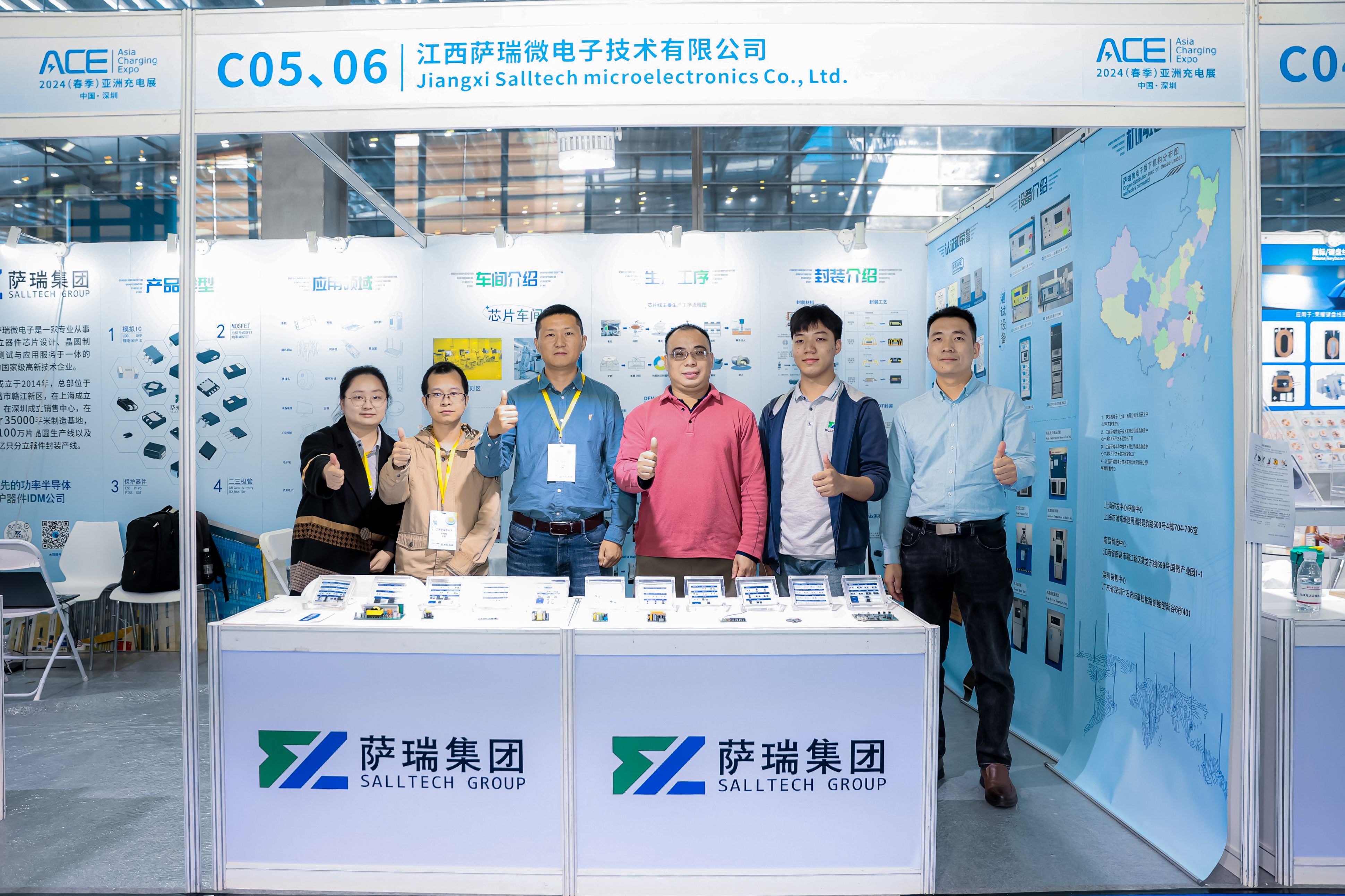 江西乐天使微2024深圳春季充电展圆满收官：引领半导体新趋势