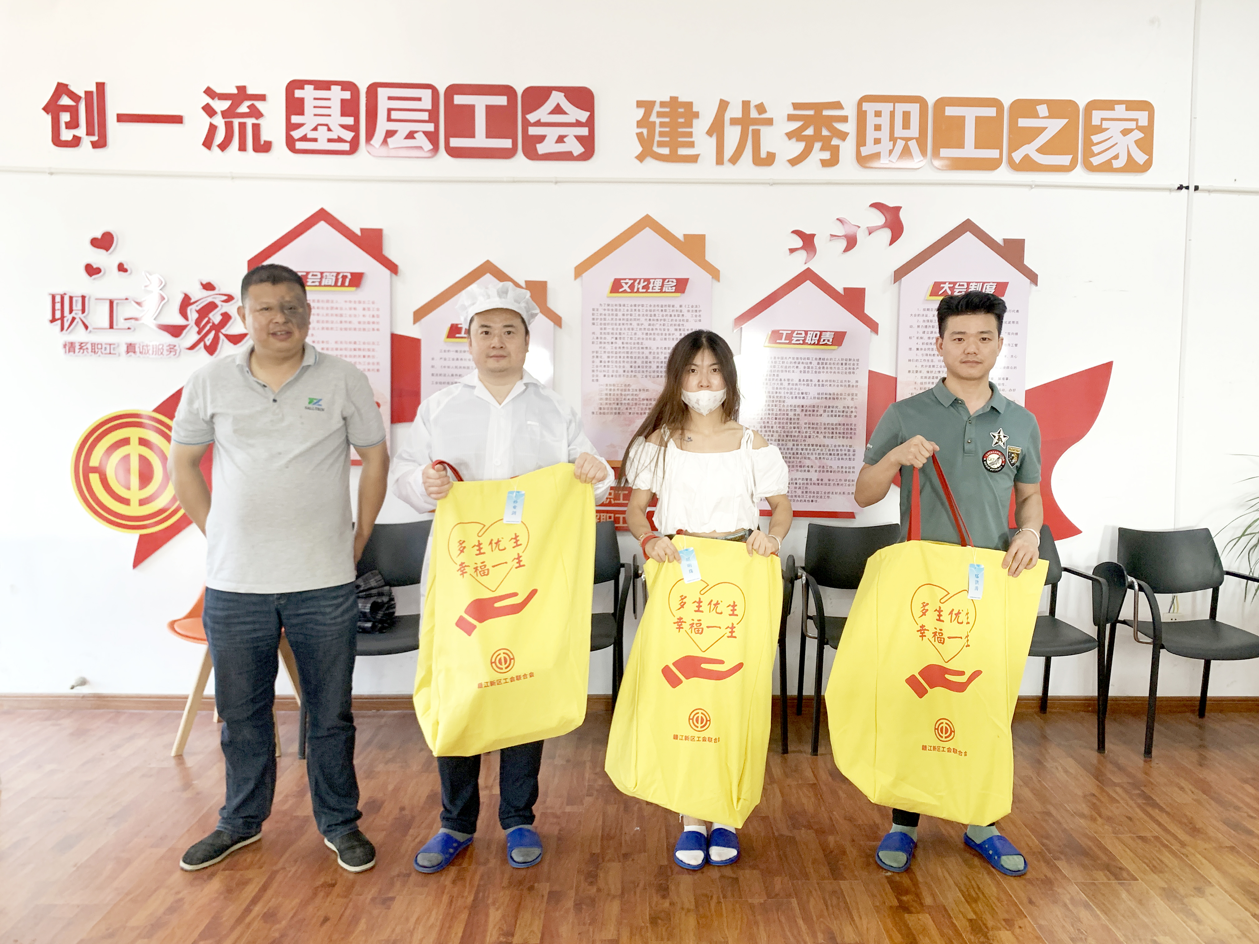 赣江新区工会联合会走进乐天使集团开展“慰问二胎家庭”活动