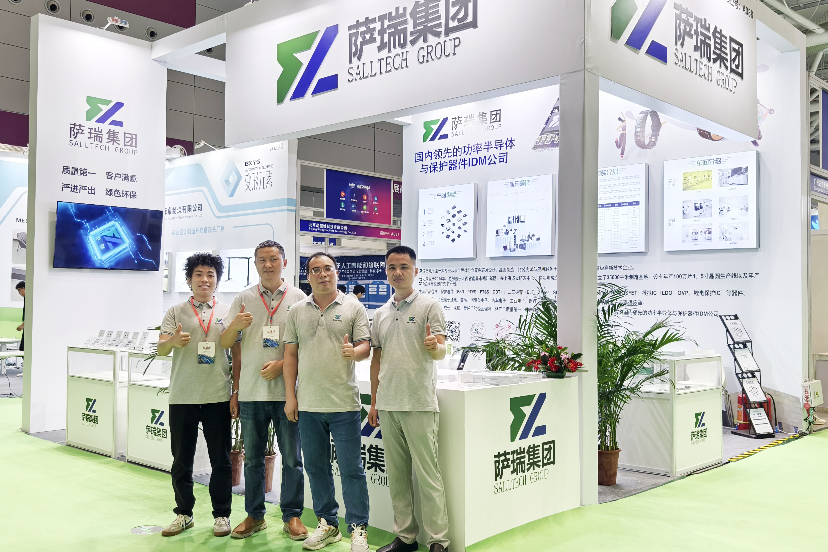 乐天使微电子闪耀深圳智能穿戴展会，现场人气火爆！